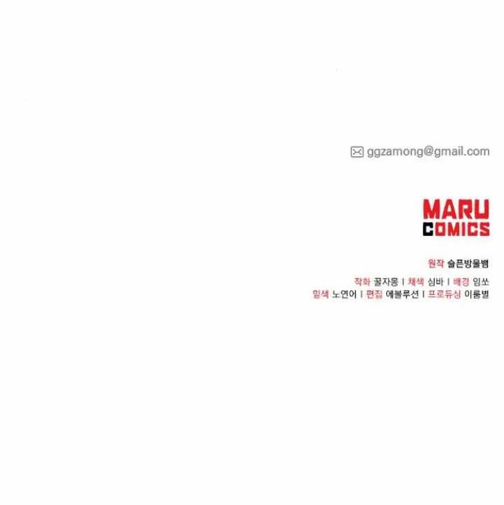 Magical Realm Shopkeeper Chapter 53 Gambar 40