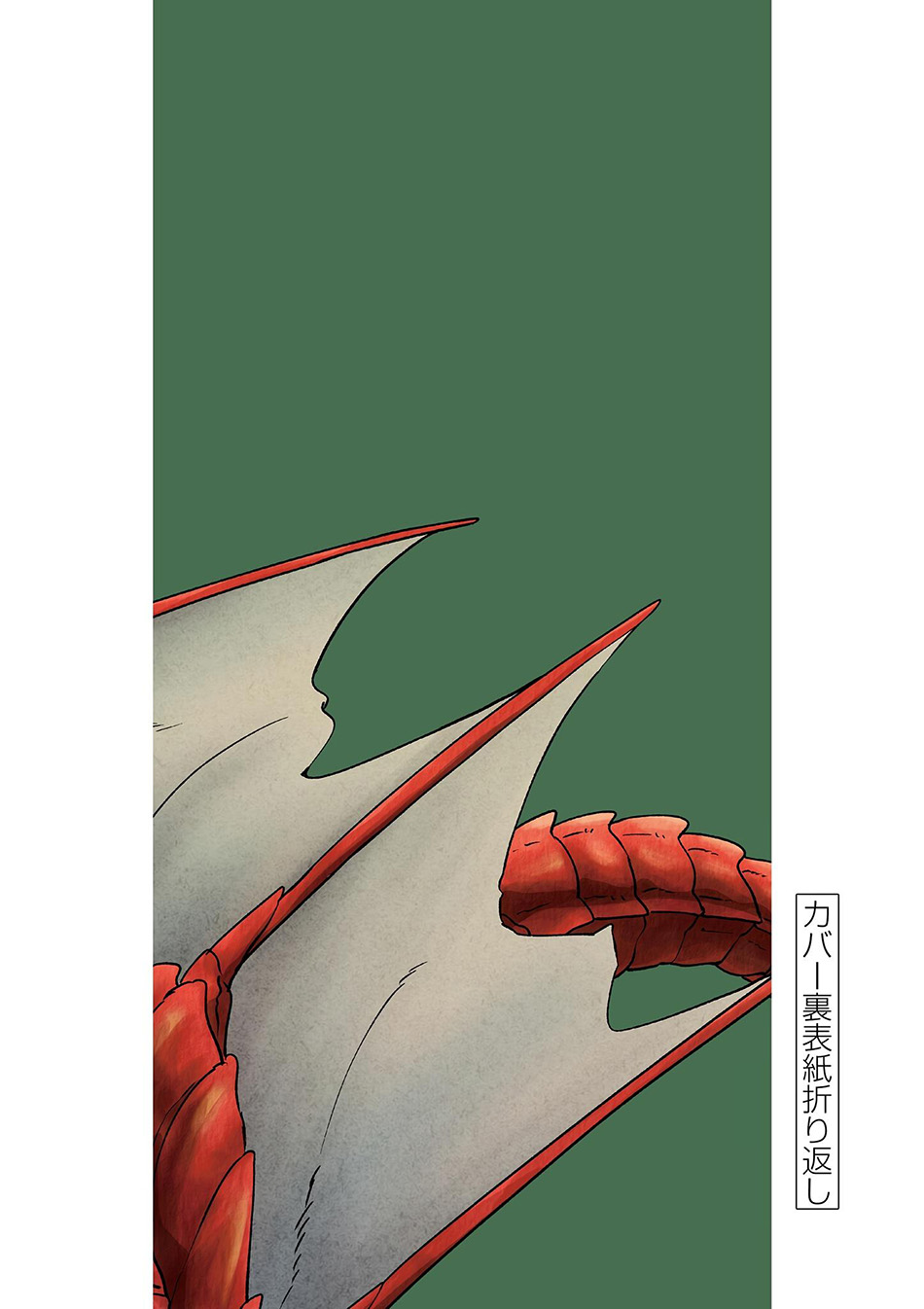 Isekai Shikkaku Chapter 58 Gambar 30