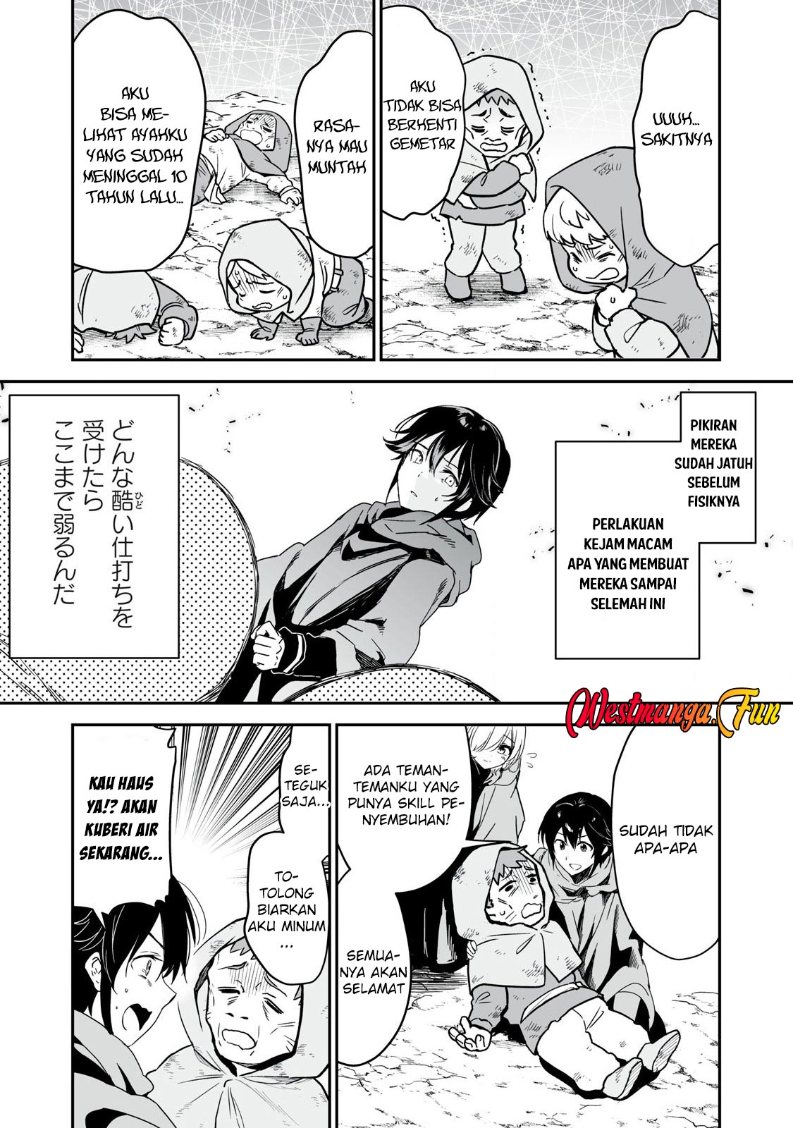 Tensei Kizoku no Bannou Kaitaku Kara ~”Kakudai & Shukushou” Sukiru o Tsukatte Itara Saikyou Ryouchi ni Narimashita~ Chapter 40 Gambar 15