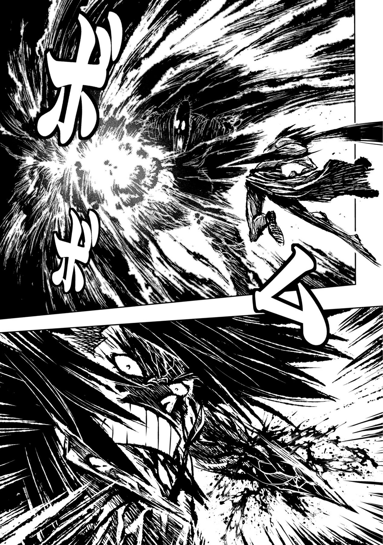 ZINGNIZE Chapter 32 Gambar 19