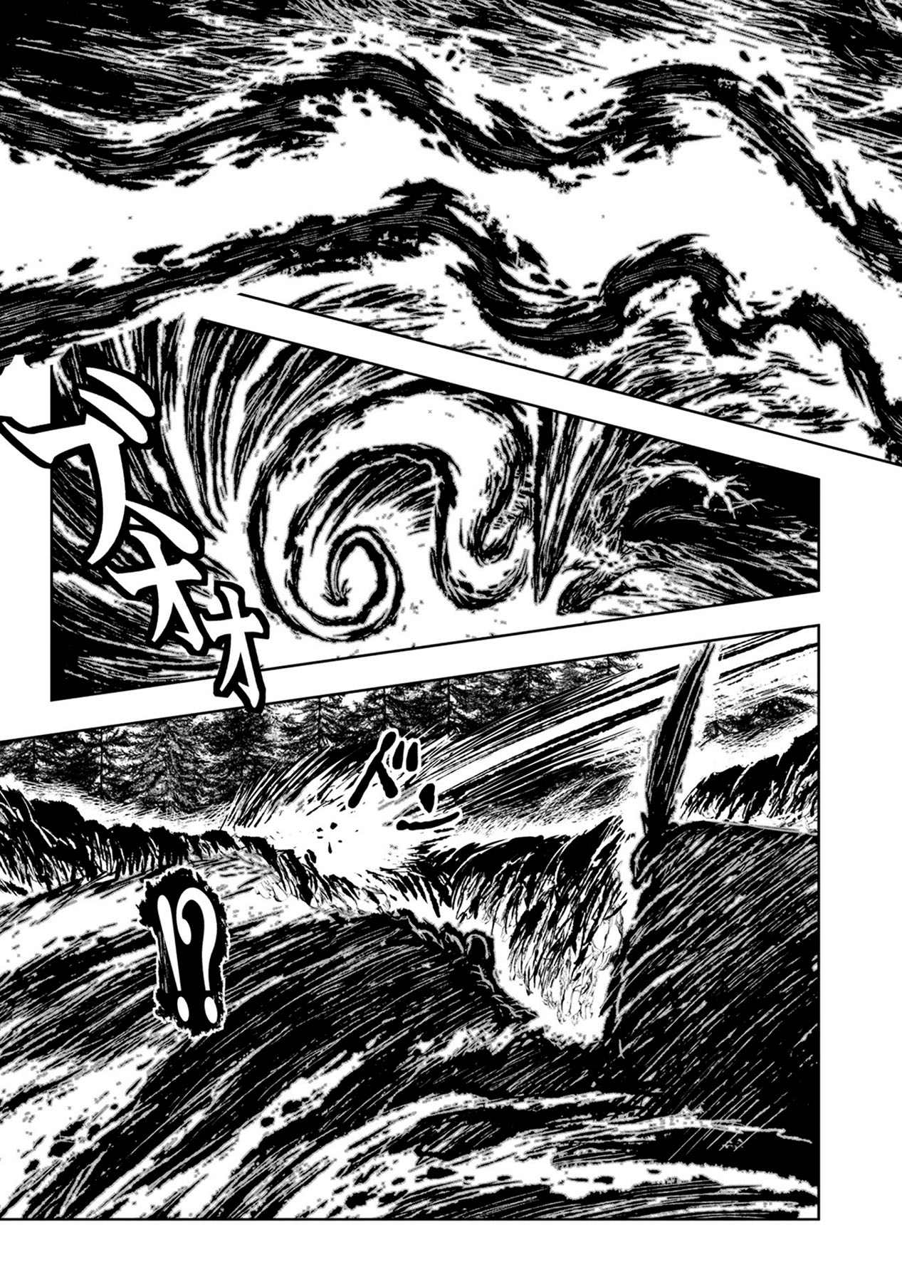 ZINGNIZE Chapter 32 Gambar 7