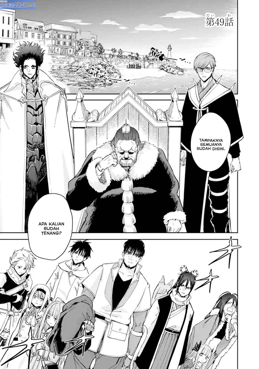 Baca  Boukensha License o Hakudatsu Sareta Ossan Dakedo, Manamusume ga Dekita no de Nonbiri Jinsei Chapter 49 Gambar 2