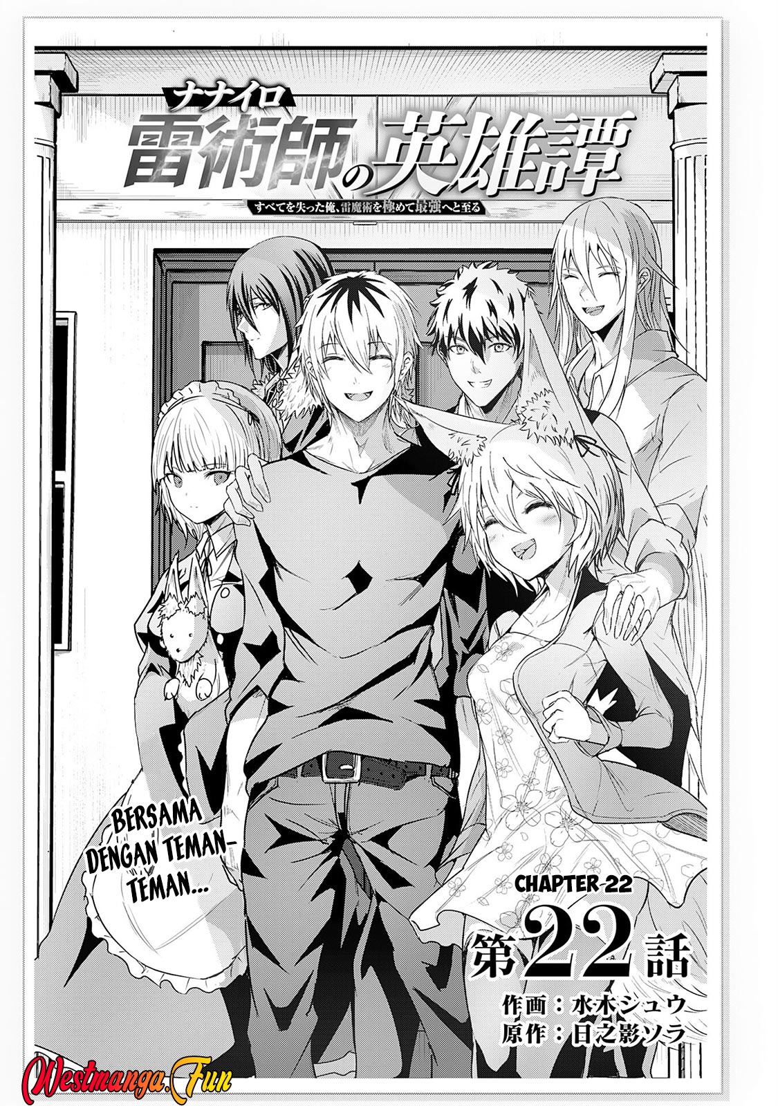 Baca Nanairo Raijyutsushi No Eiyutan Chapter 22 Gambar 2