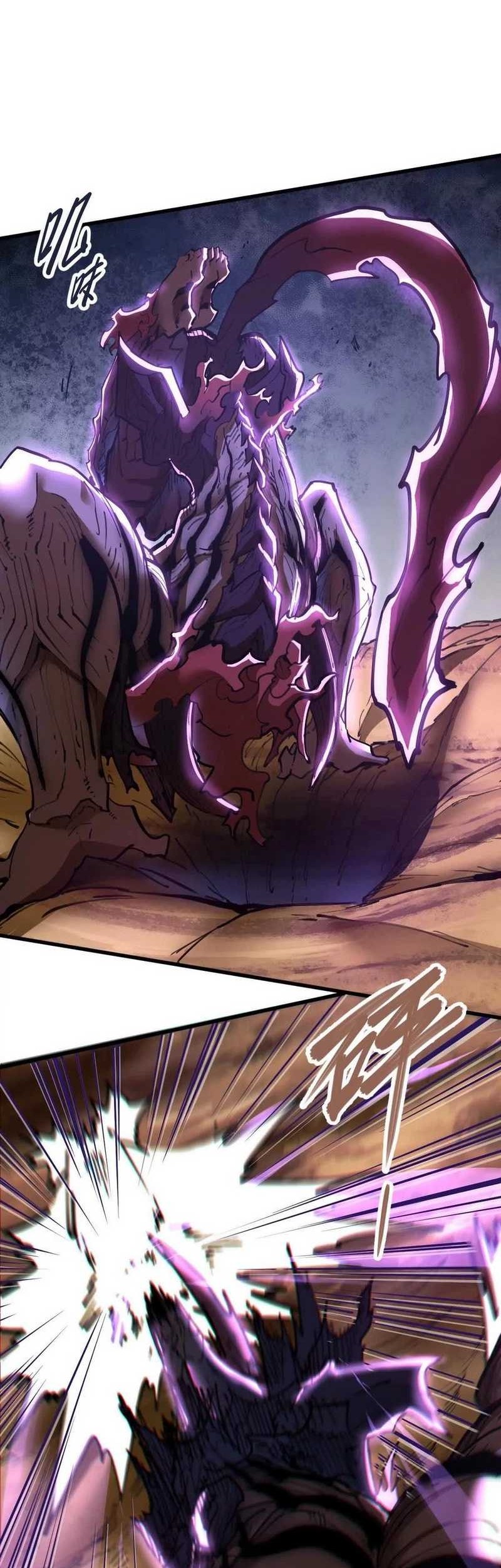 My Sect Has 100 Million Strength Points Chapter 73 Gambar 3