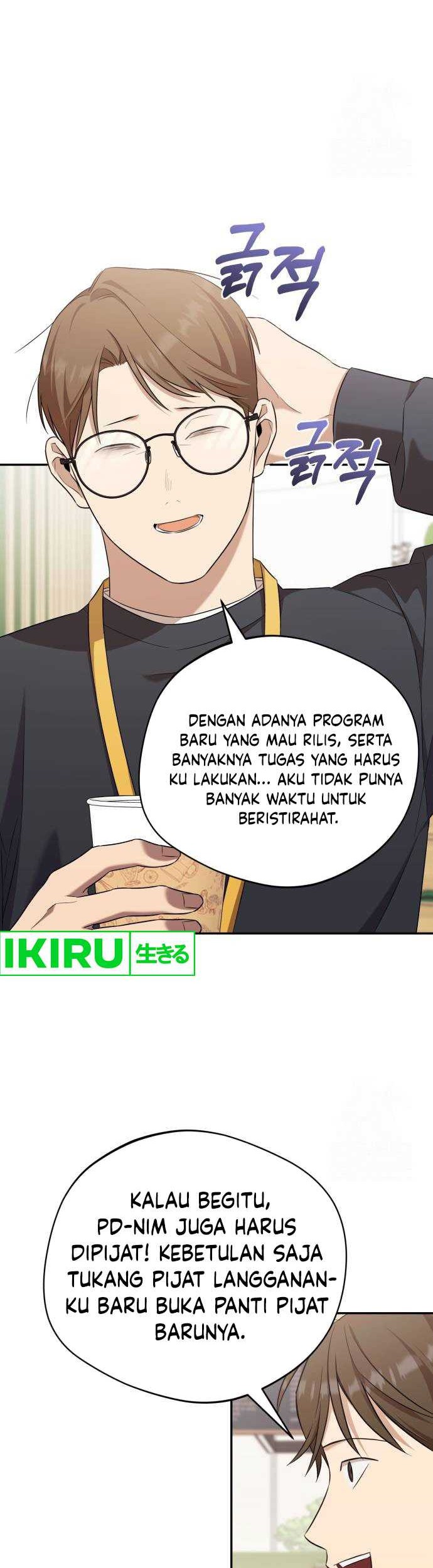 The Heavenly Demon Will Give You a Massage Chapter 43 Gambar 7