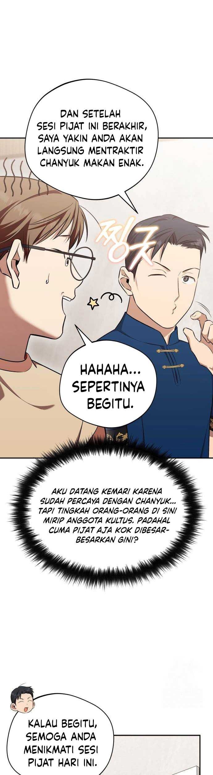 The Heavenly Demon Will Give You a Massage Chapter 43 Gambar 17