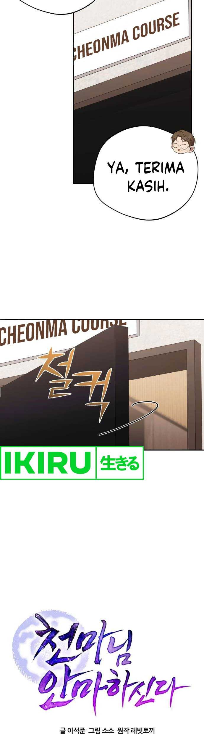 The Heavenly Demon Will Give You a Massage Chapter 43 Gambar 18