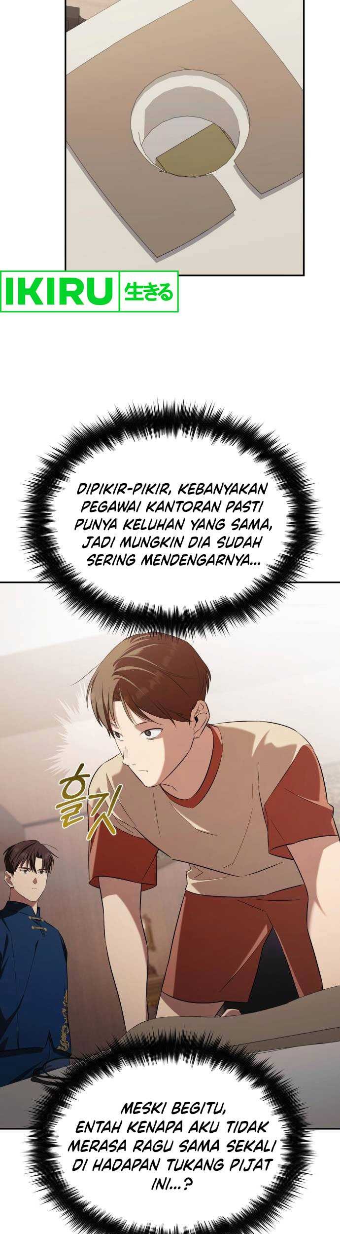 The Heavenly Demon Will Give You a Massage Chapter 43 Gambar 23