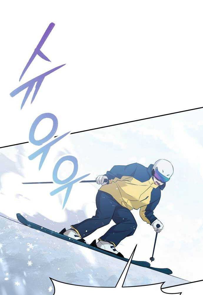 The Heavenly Demon Will Give You a Massage Chapter 43 Gambar 29