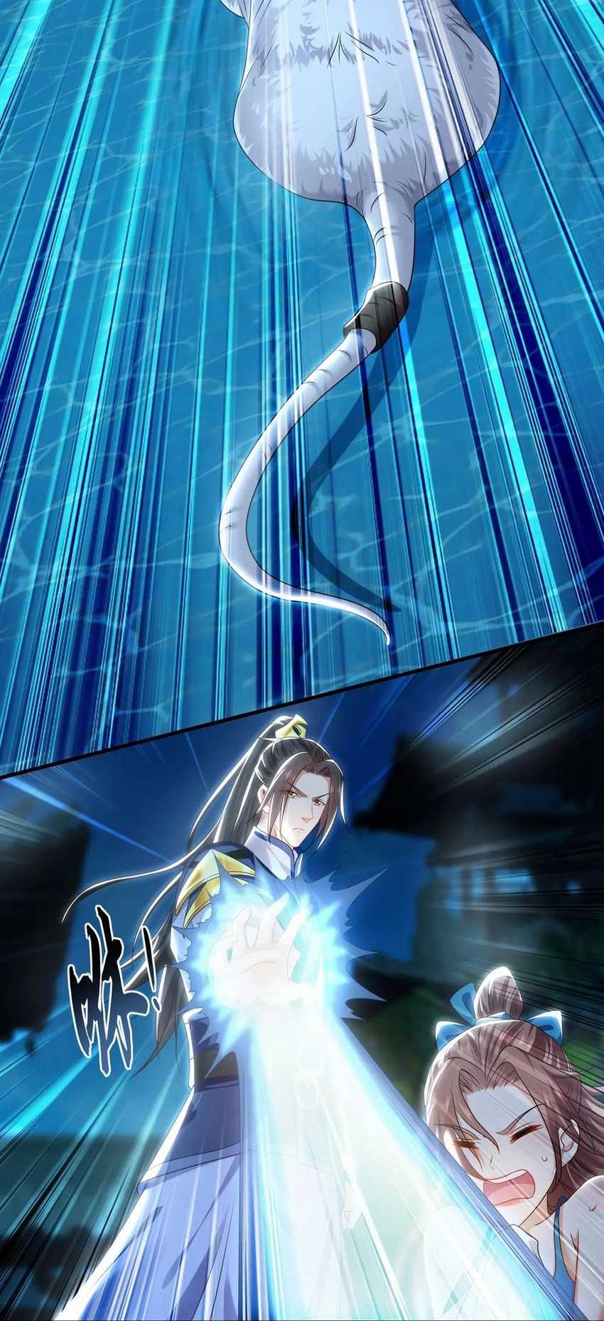 1 Million Times Attack Speed Chapter 100 Gambar 6