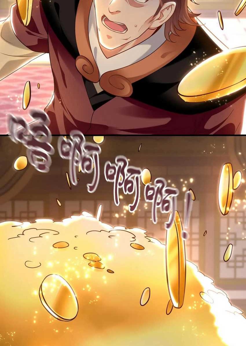 1 Million Times Attack Speed Chapter 99 Gambar 7