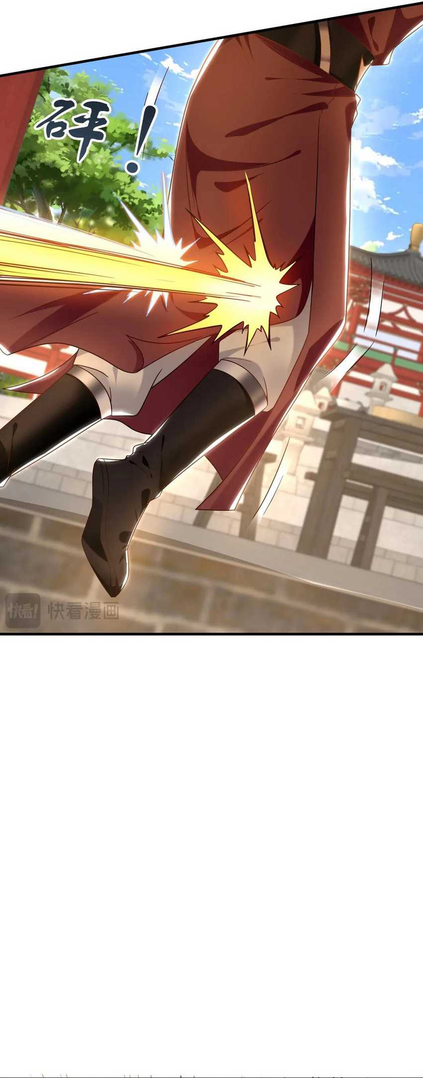 1 Million Times Attack Speed Chapter 98 Gambar 25