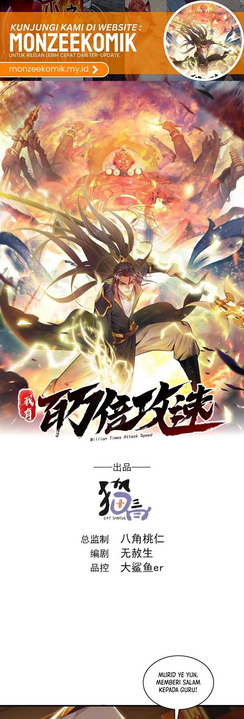 Baca  1 Million Times Attack Speed Chapter 98 Gambar 2