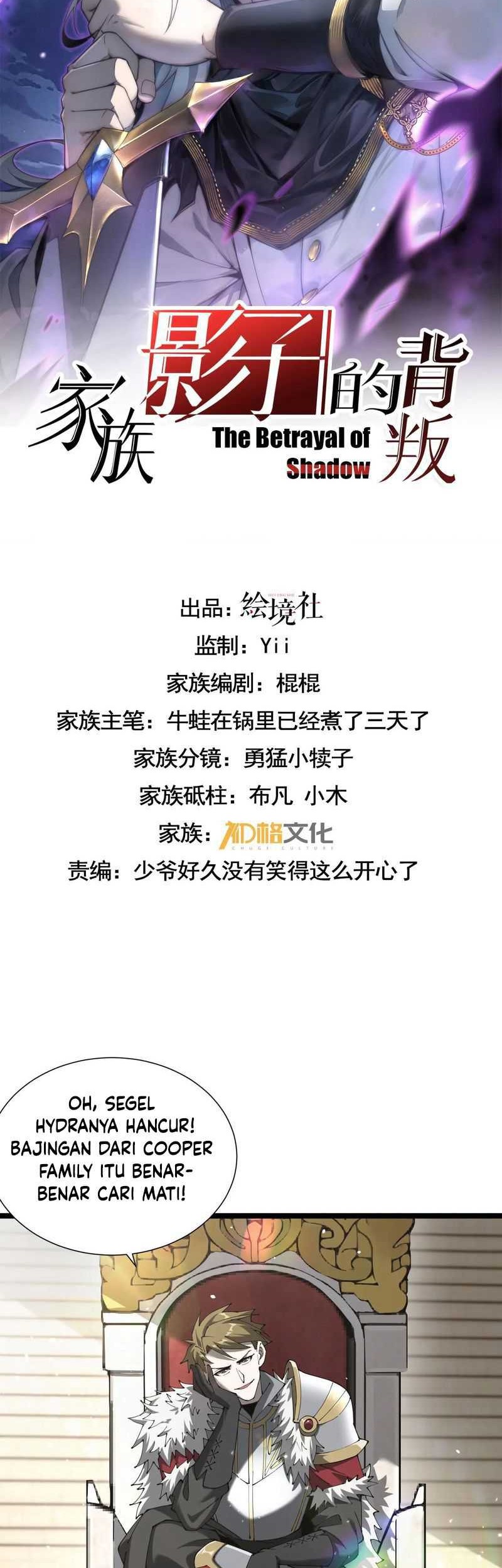 The Betrayal of Shadow Chapter 36 Gambar 3