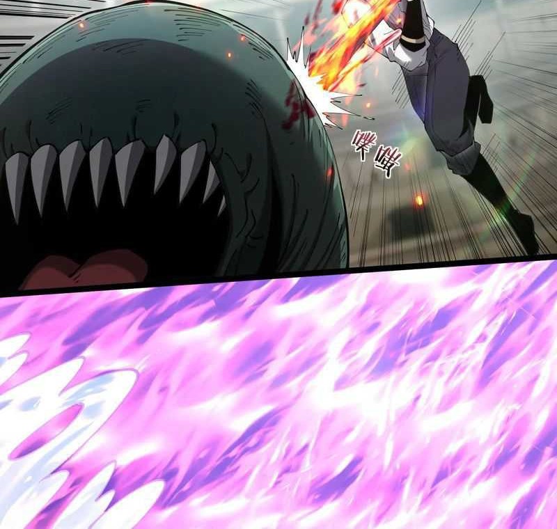 The Betrayal of Shadow Chapter 36 Gambar 7