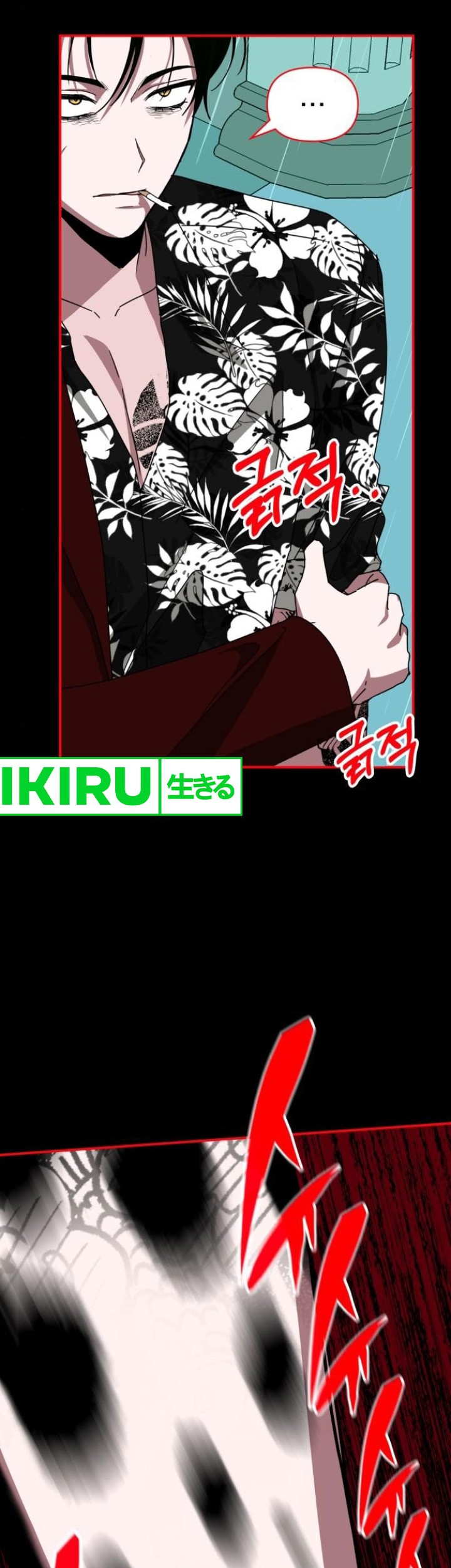 I Was Immediately Mistaken for a Monster Genius Actor Chapter 37 Gambar 33