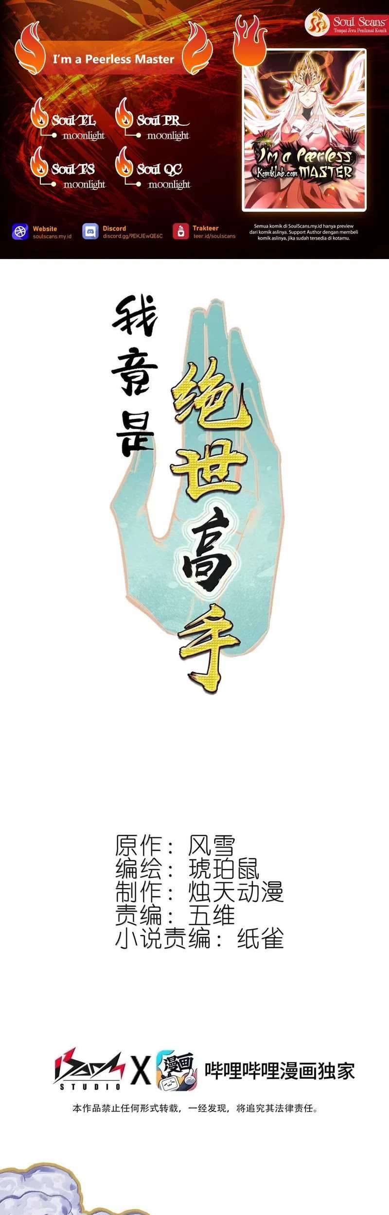 Baca Komik I’m A Peerless Master Chapter 77 Gambar 1