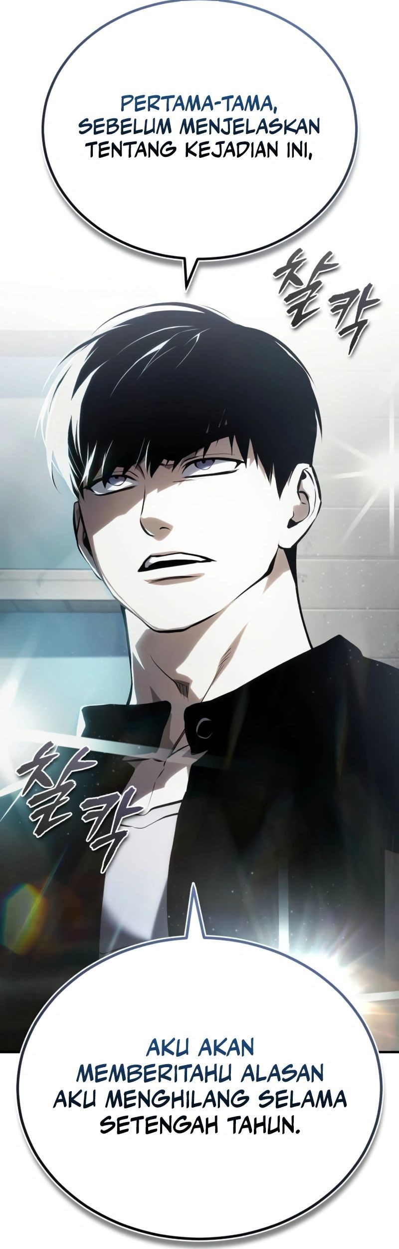 Devil Returns To School Days Chapter 77 Gambar 28