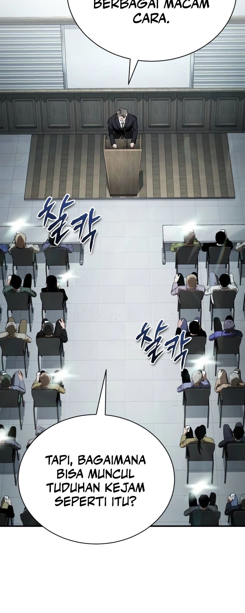 Devil Returns To School Days Chapter 77 Gambar 69