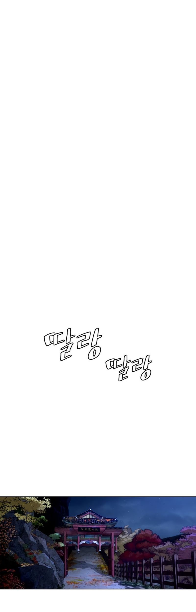 Killer Peter Chapter 75 Gambar 61