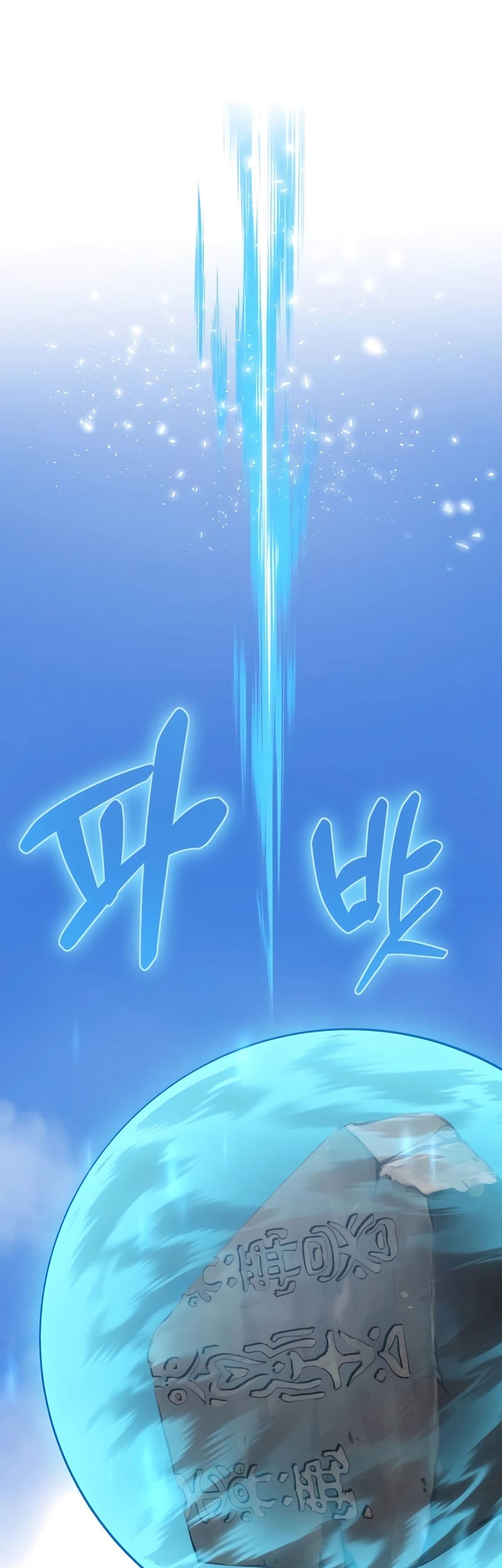 Solo Farming In The Tower Chapter 92 Gambar 25