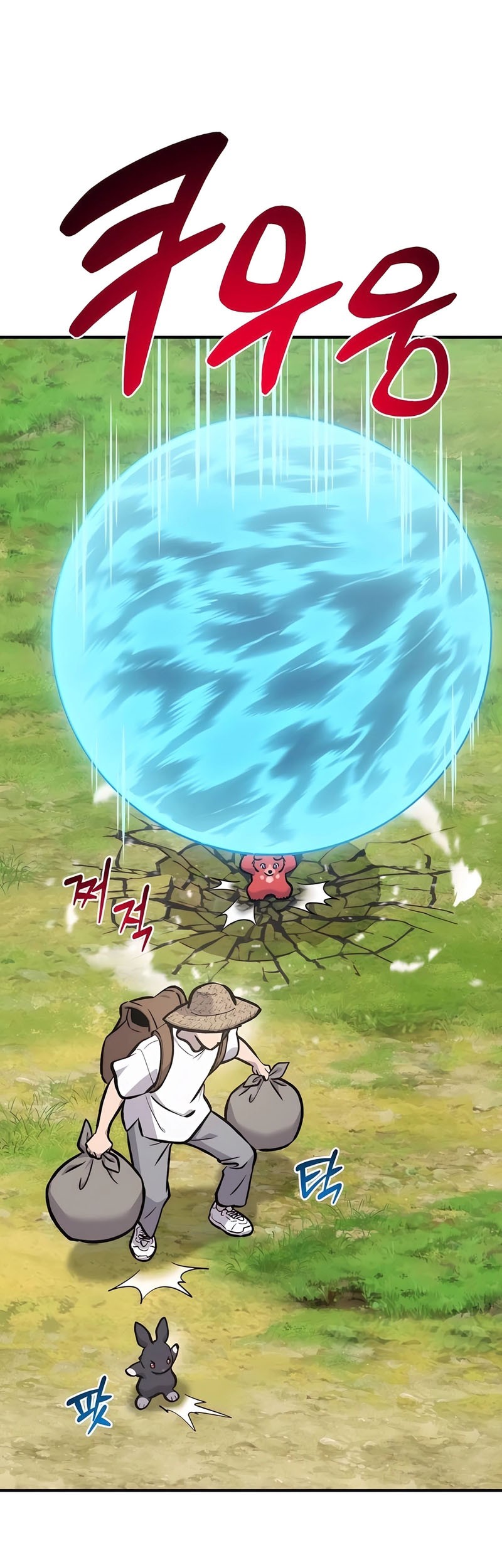 Solo Farming In The Tower Chapter 92 Gambar 27