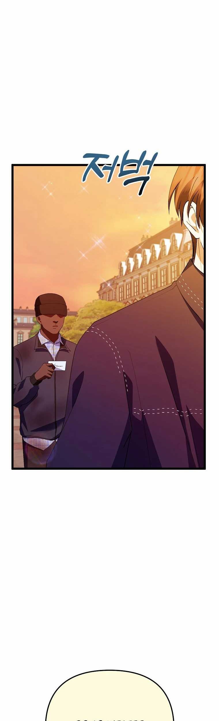 The Crazy Genius Composer Returns Chapter 48 Gambar 55