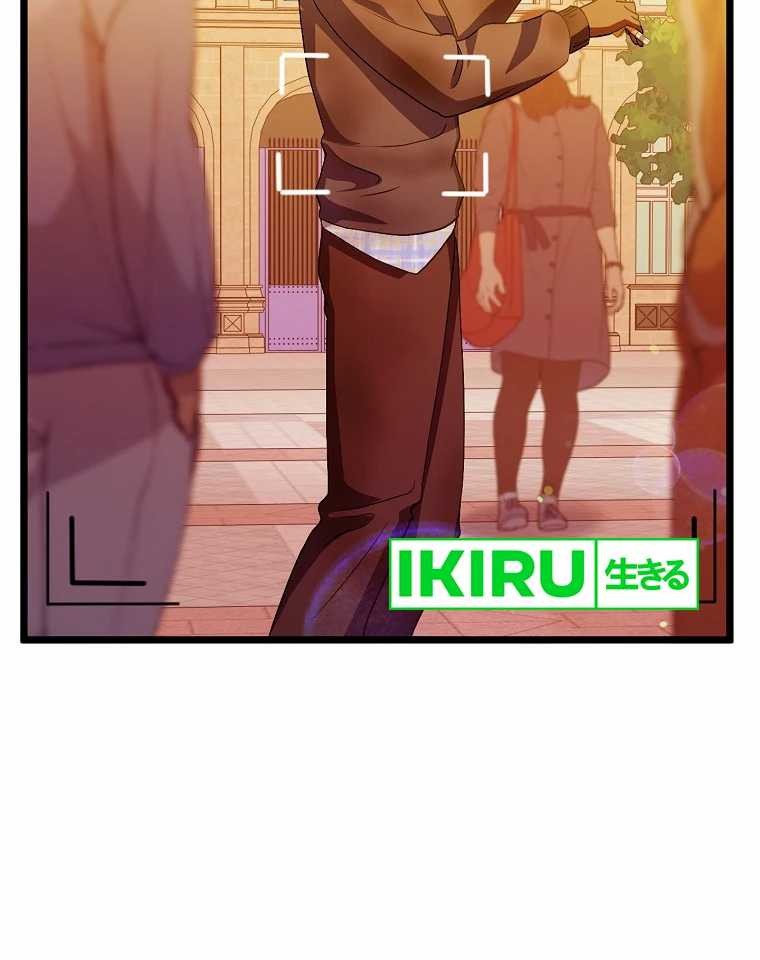 The Crazy Genius Composer Returns Chapter 48 Gambar 26