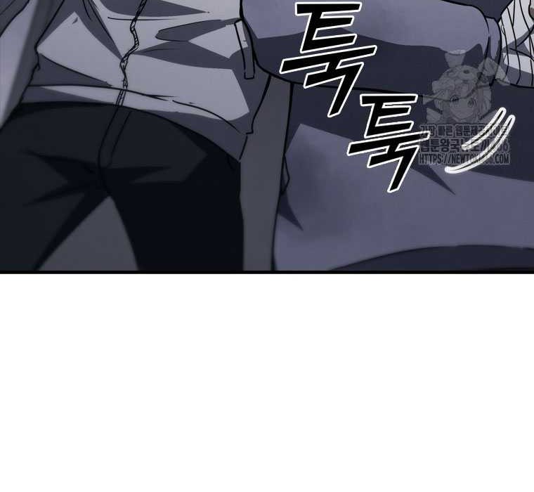 Shark Wyvern Chapter 84 Gambar 31