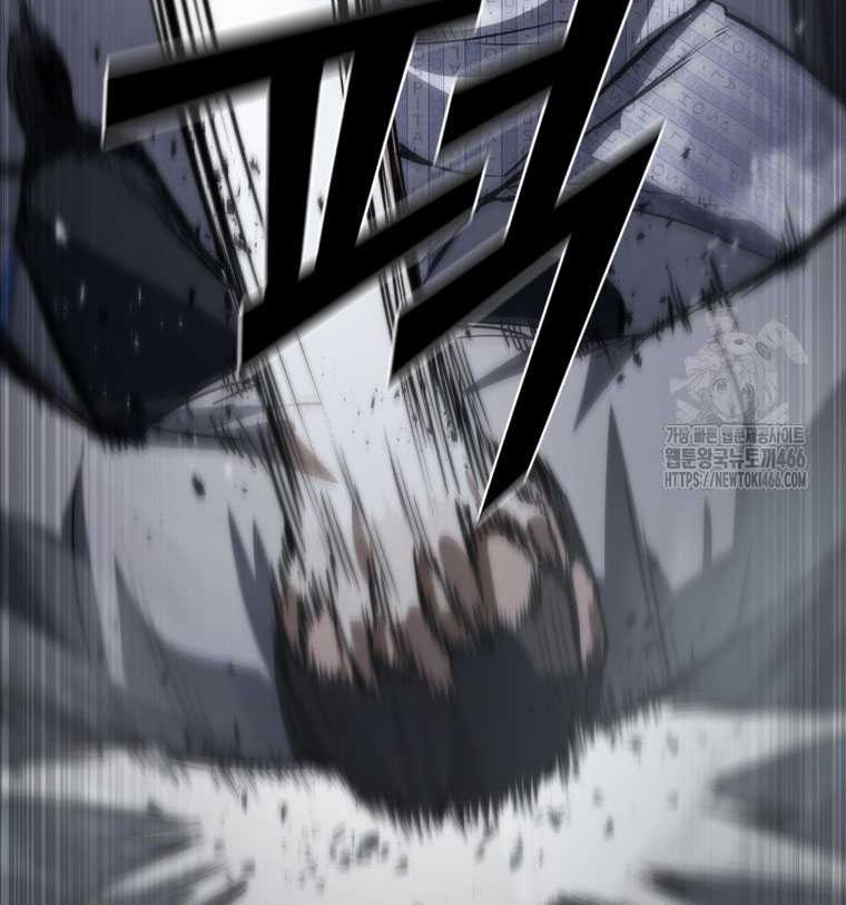 Shark Wyvern Chapter 84 Gambar 40