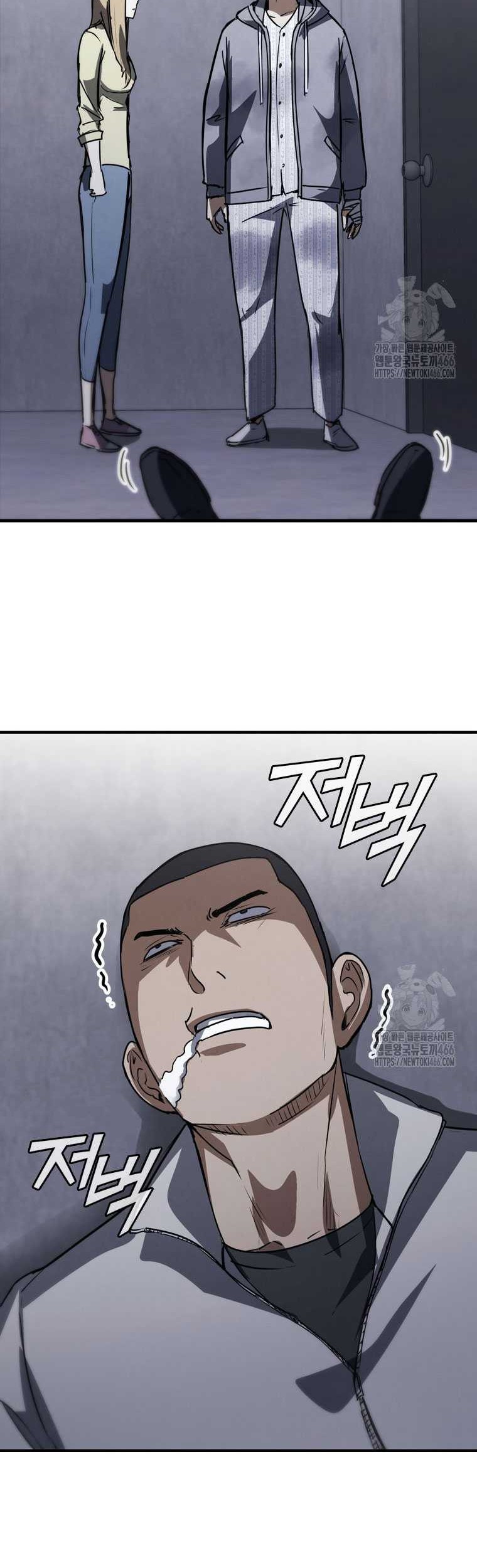 Shark Wyvern Chapter 84 Gambar 51