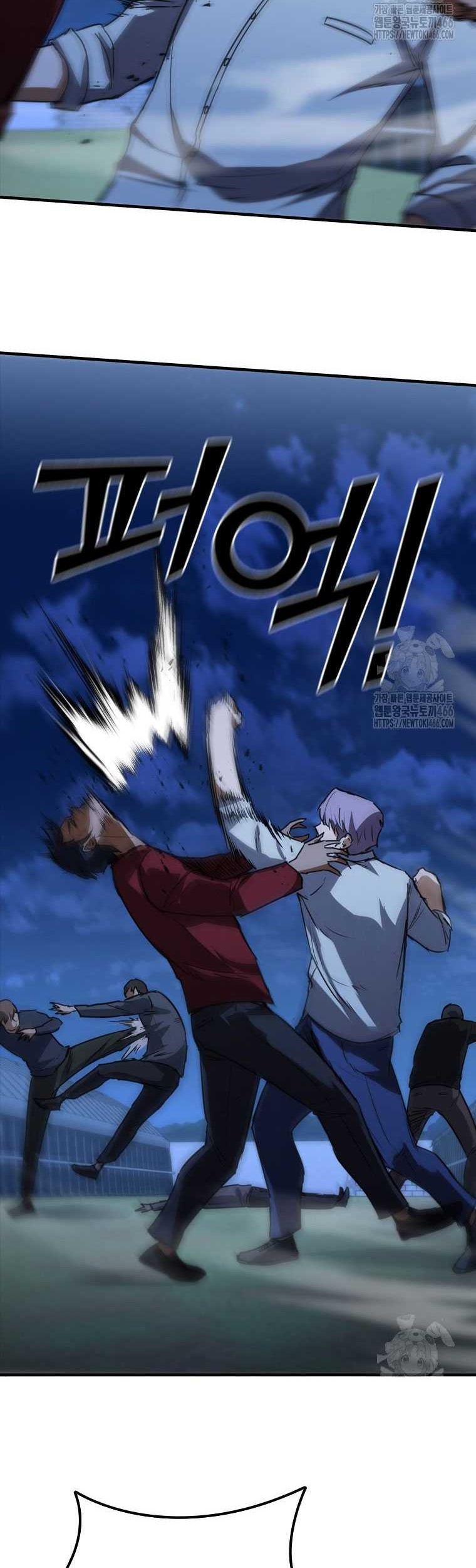 Shark Wyvern Chapter 84 Gambar 57