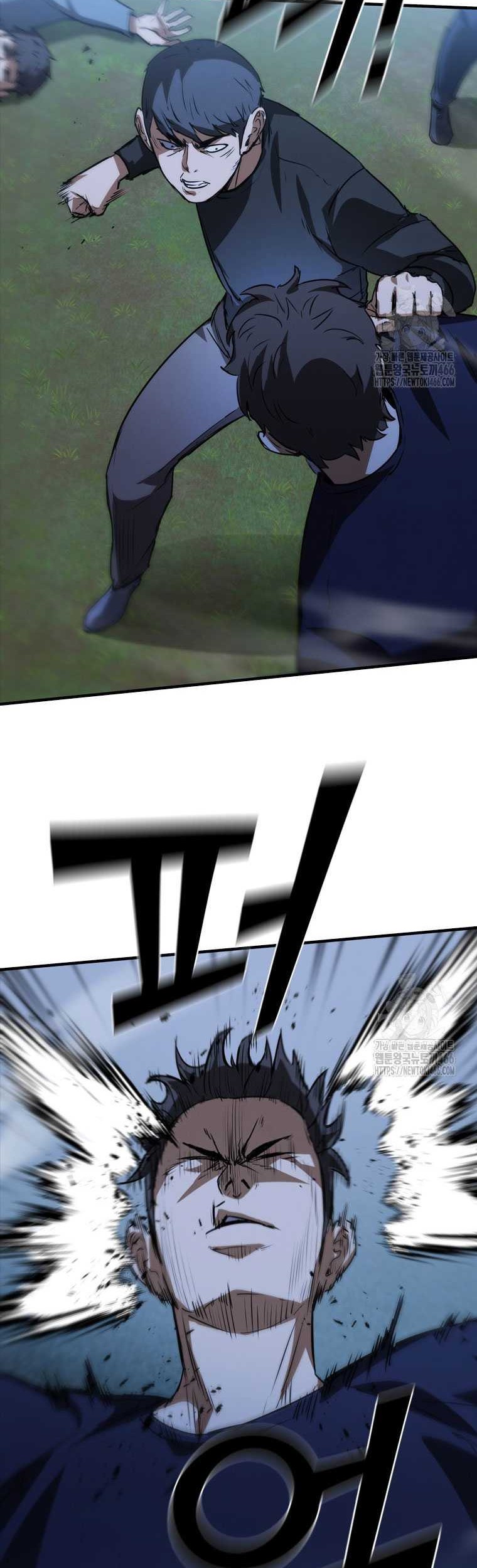 Shark Wyvern Chapter 84 Gambar 6