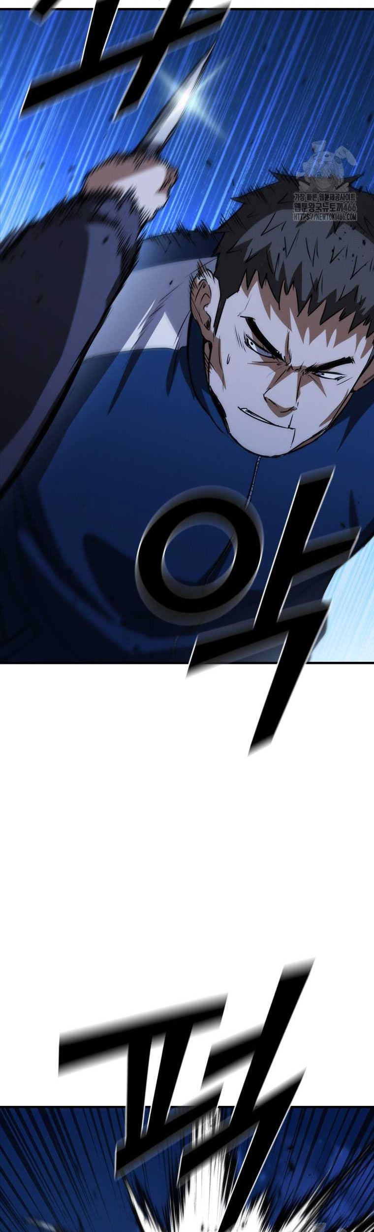 Shark Wyvern Chapter 84 Gambar 12