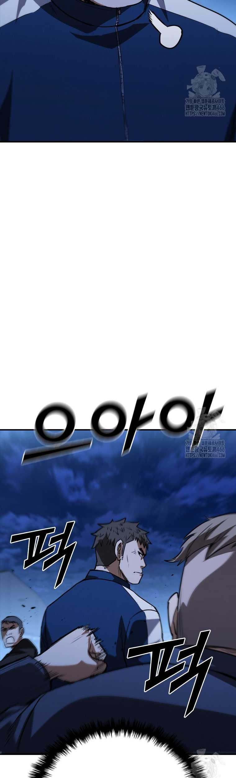 Shark Wyvern Chapter 84 Gambar 20