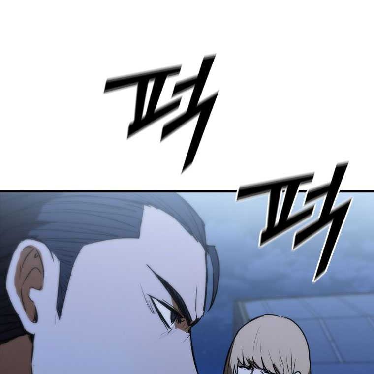 Shark Wyvern Chapter 83 Gambar 31