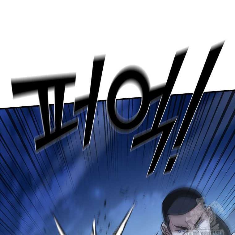 Shark Wyvern Chapter 83 Gambar 34