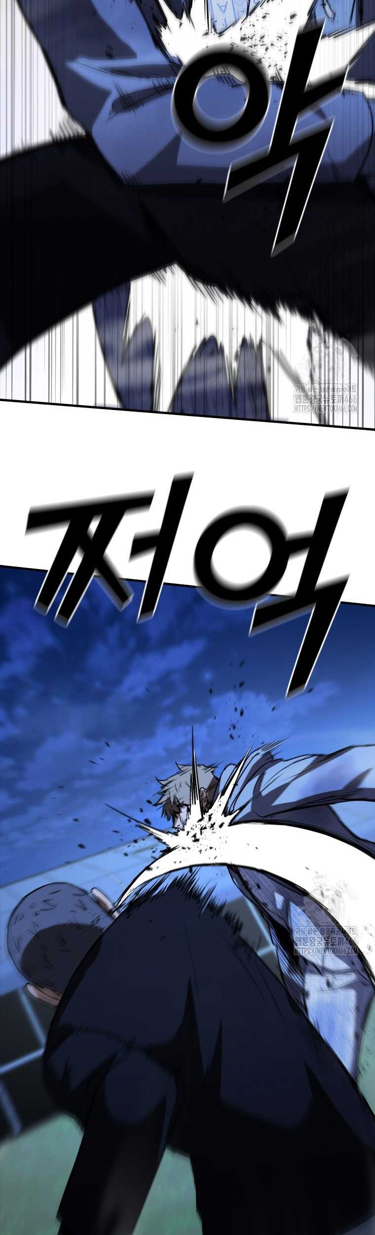 Shark Wyvern Chapter 83 Gambar 36