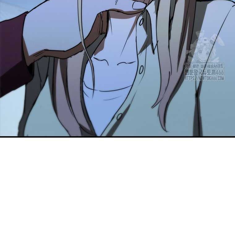 Shark Wyvern Chapter 83 Gambar 40