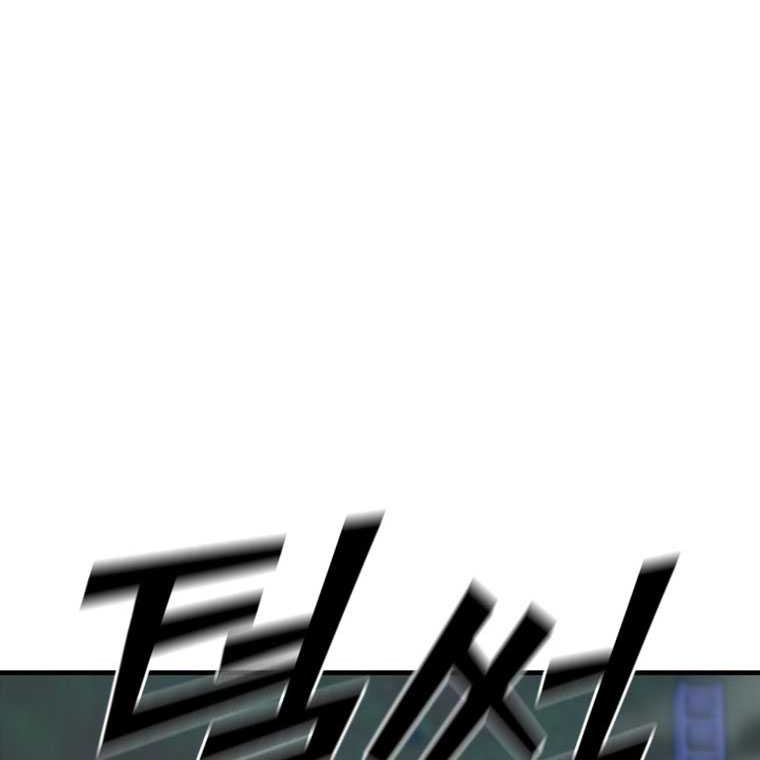 Shark Wyvern Chapter 83 Gambar 43