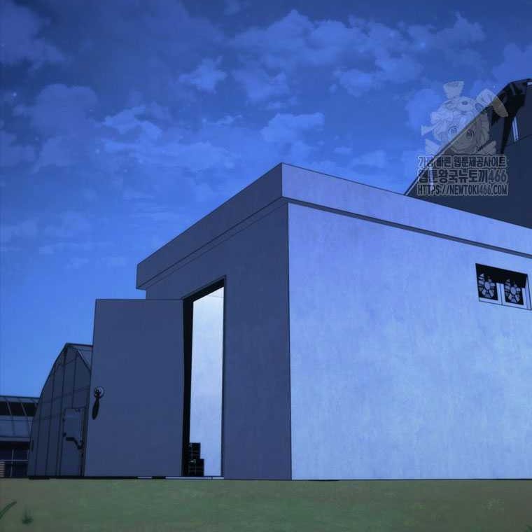 Shark Wyvern Chapter 83 Gambar 52