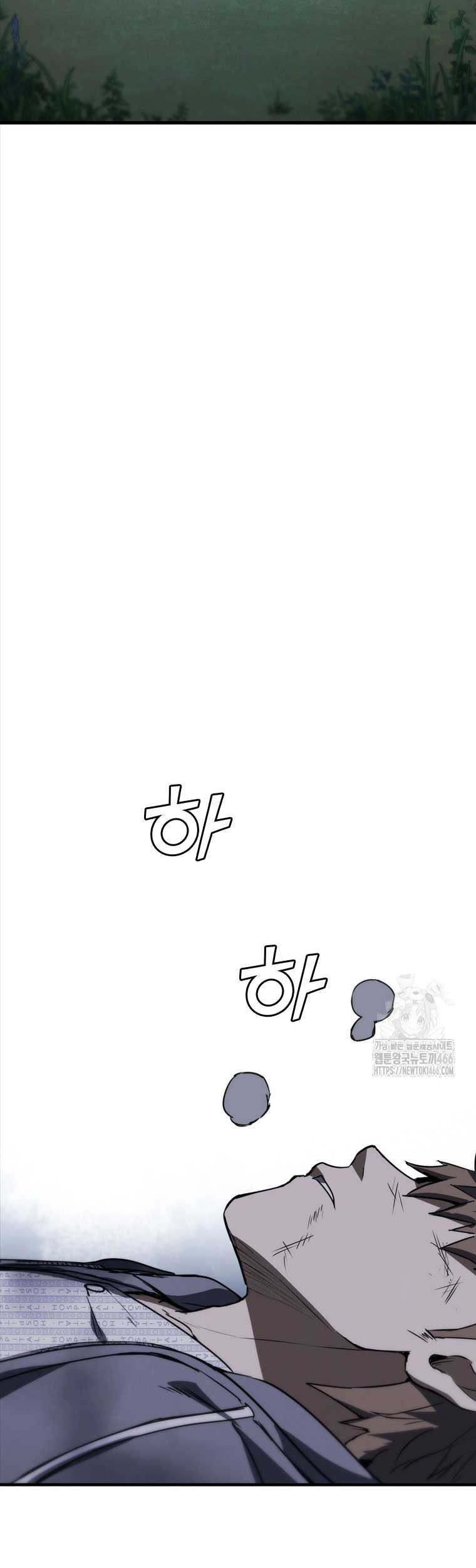 Shark Wyvern Chapter 83 Gambar 53