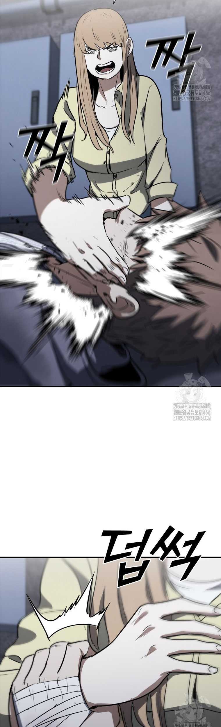 Shark Wyvern Chapter 83 Gambar 56