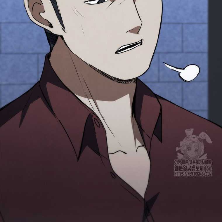 Shark Wyvern Chapter 83 Gambar 85