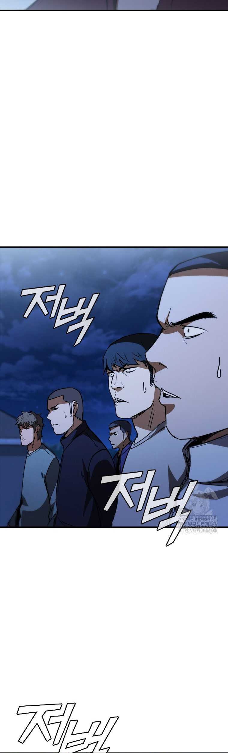 Shark Wyvern Chapter 83 Gambar 89