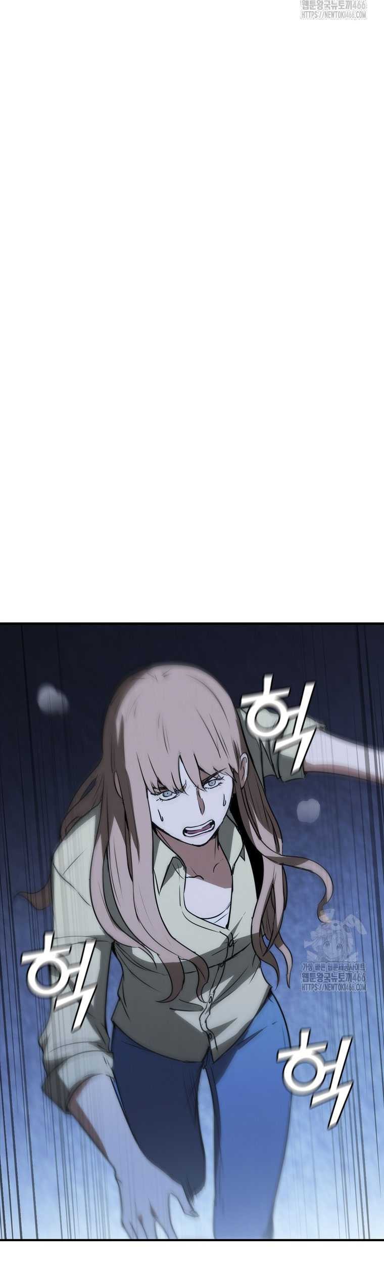 Shark Wyvern Chapter 83 Gambar 5