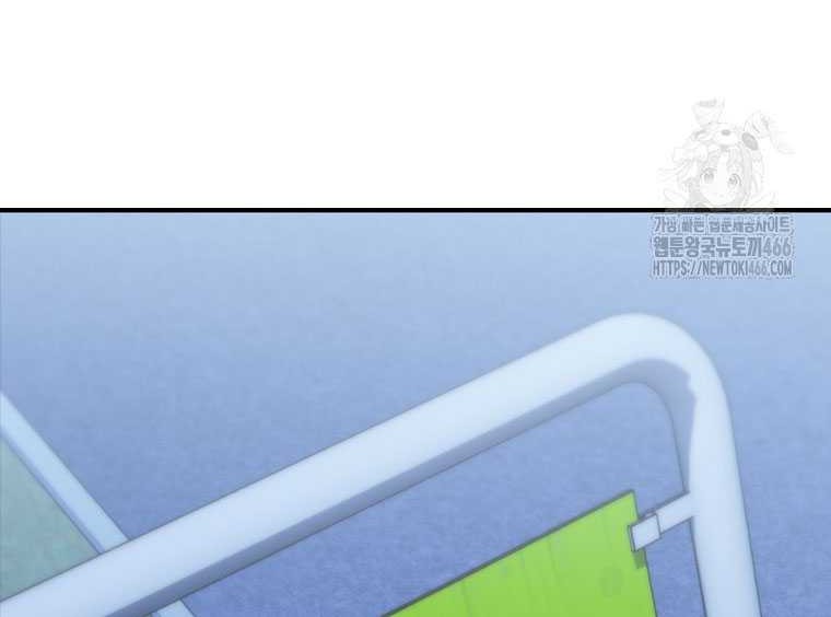 Shark Wyvern Chapter 83 Gambar 7
