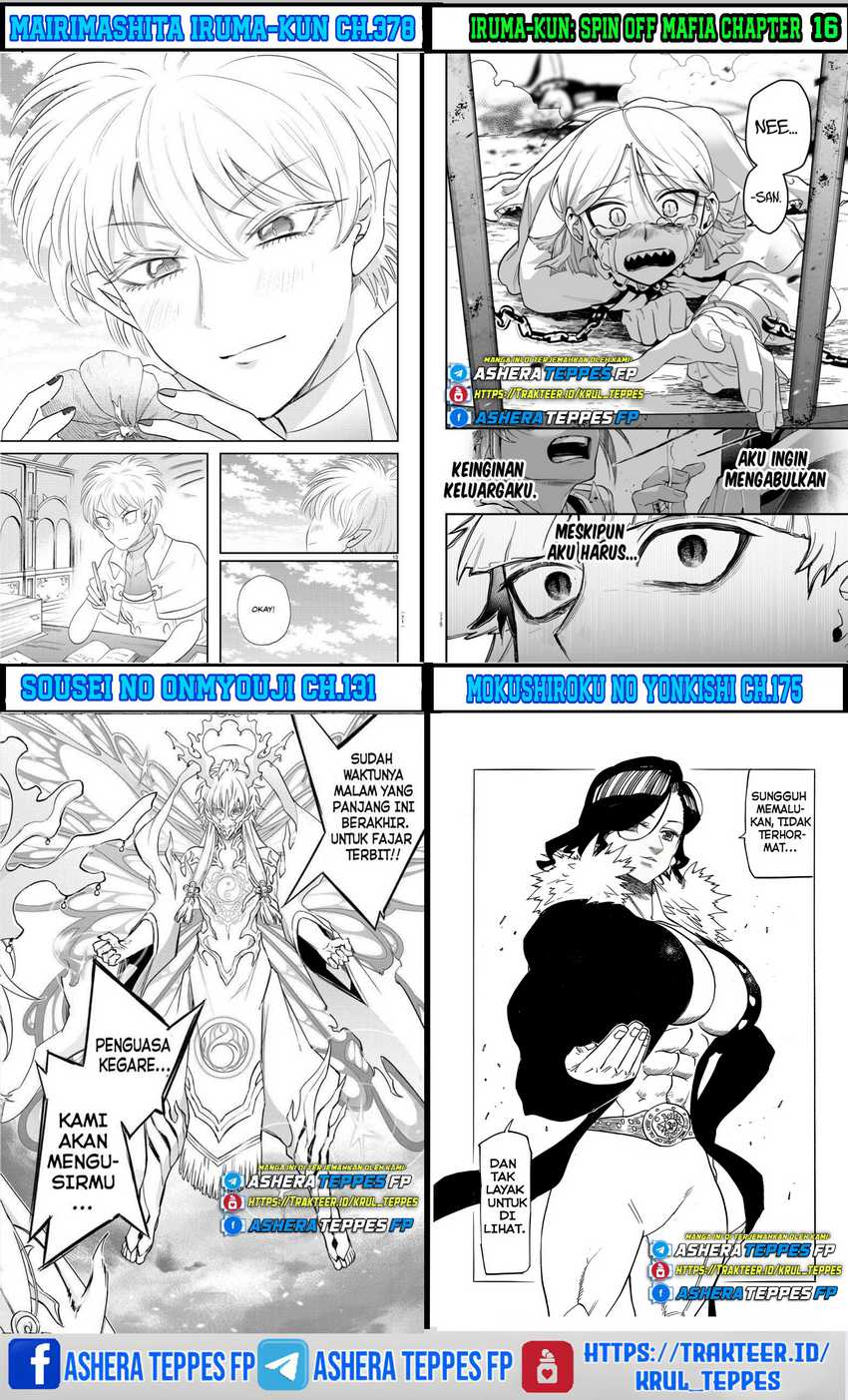 Mairimashita! Iruma-kun Chapter 371 Gambar 24