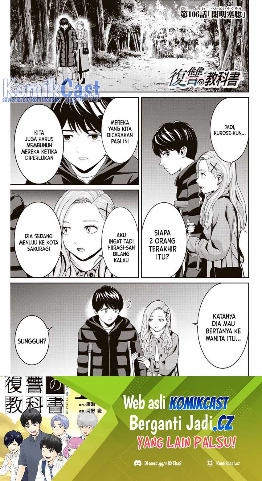 Baca  Fukushuu no Kyoukasho Chapter 106 Gambar 2