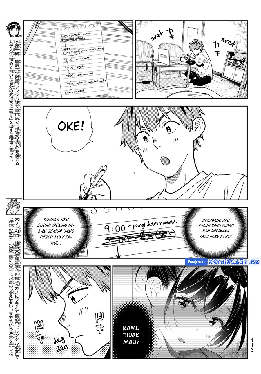Kanojo Okarishimasu Chapter 328 Gambar 5